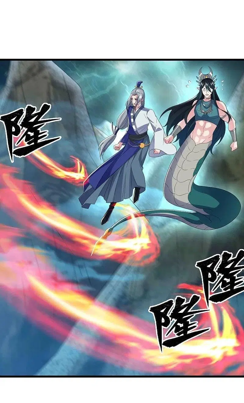 Peerless Battle Spirit ตอนที่ 460 หน้า 46
