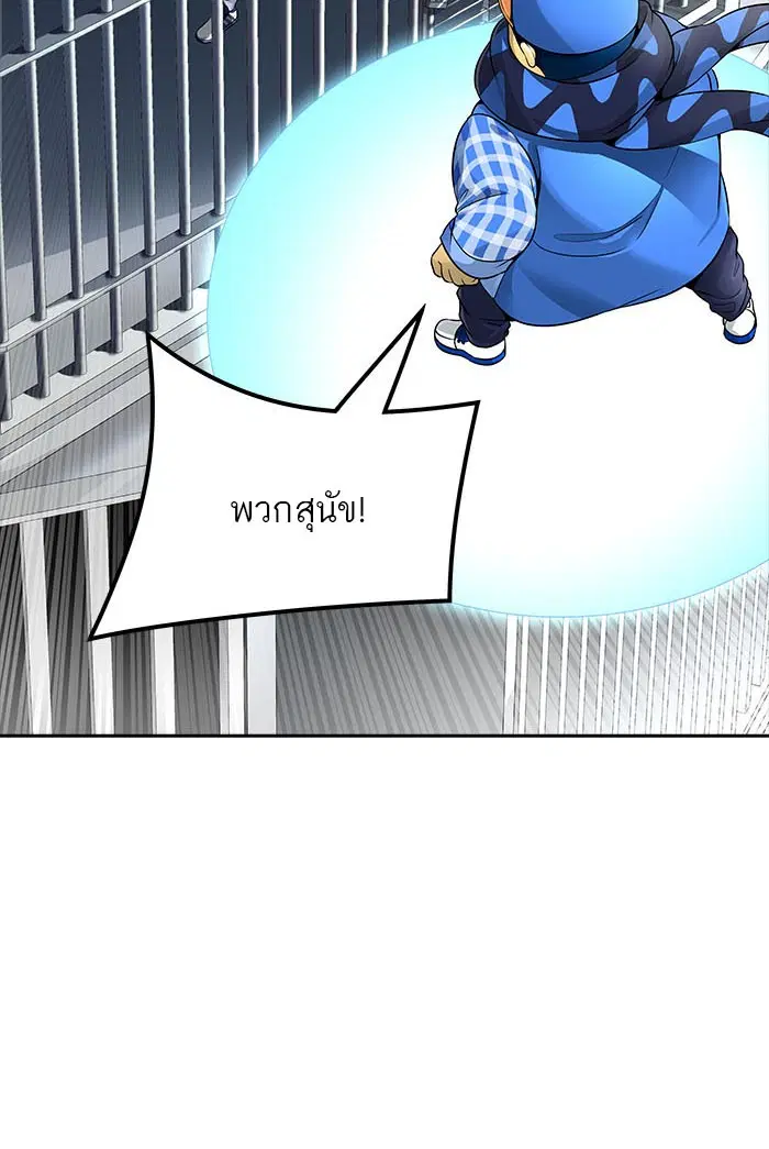 Tower of God ตอนที่ 515 หน้า 100