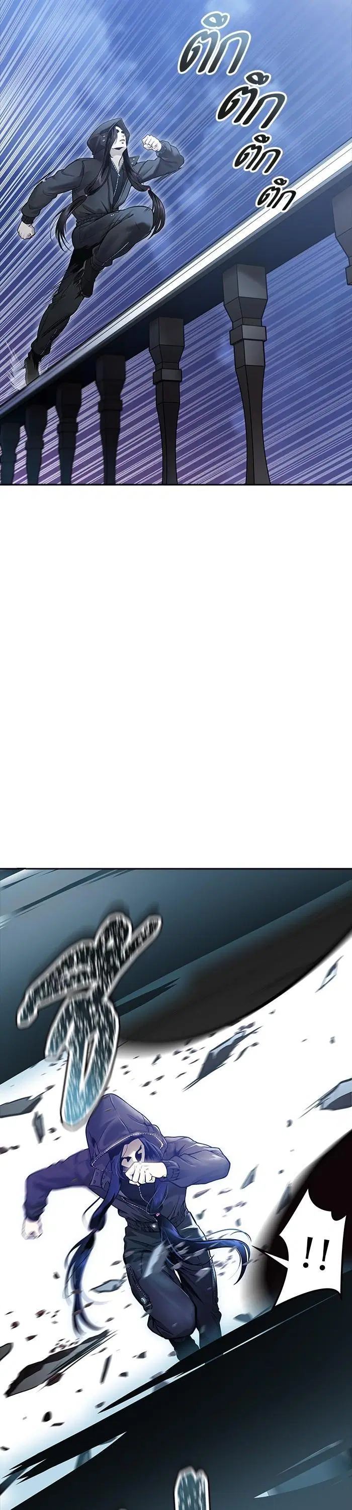 Tower of God ตอนที่ 618 หน้า 72