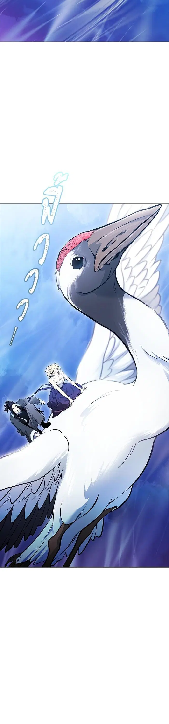 Tower of God ตอนที่ 619 หน้า 82