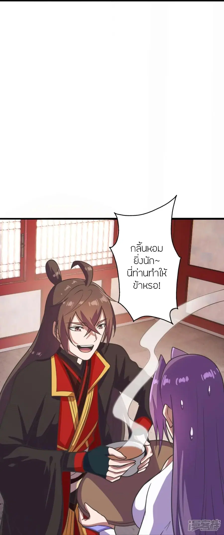 Banished Disciple’s Counterattack ราชาอมตะผู้ถูกขับไล่ ตอนที่ 274 หน้า 75