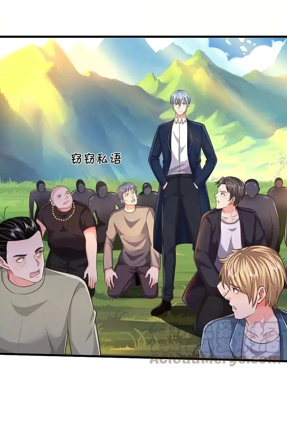 I’m the Great Immortal ตอนที่ 514 หน้า 15