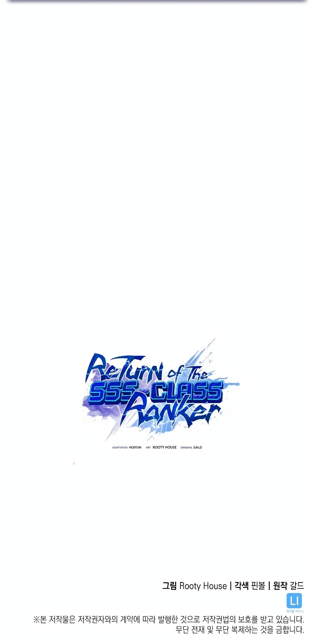Return of the SSS-Class Ranker ตอนที่ 46 หน้า 101