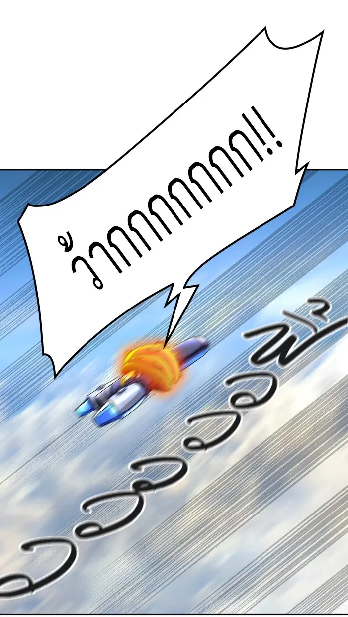 Tower of God ตอนที่ 401 หน้า 40