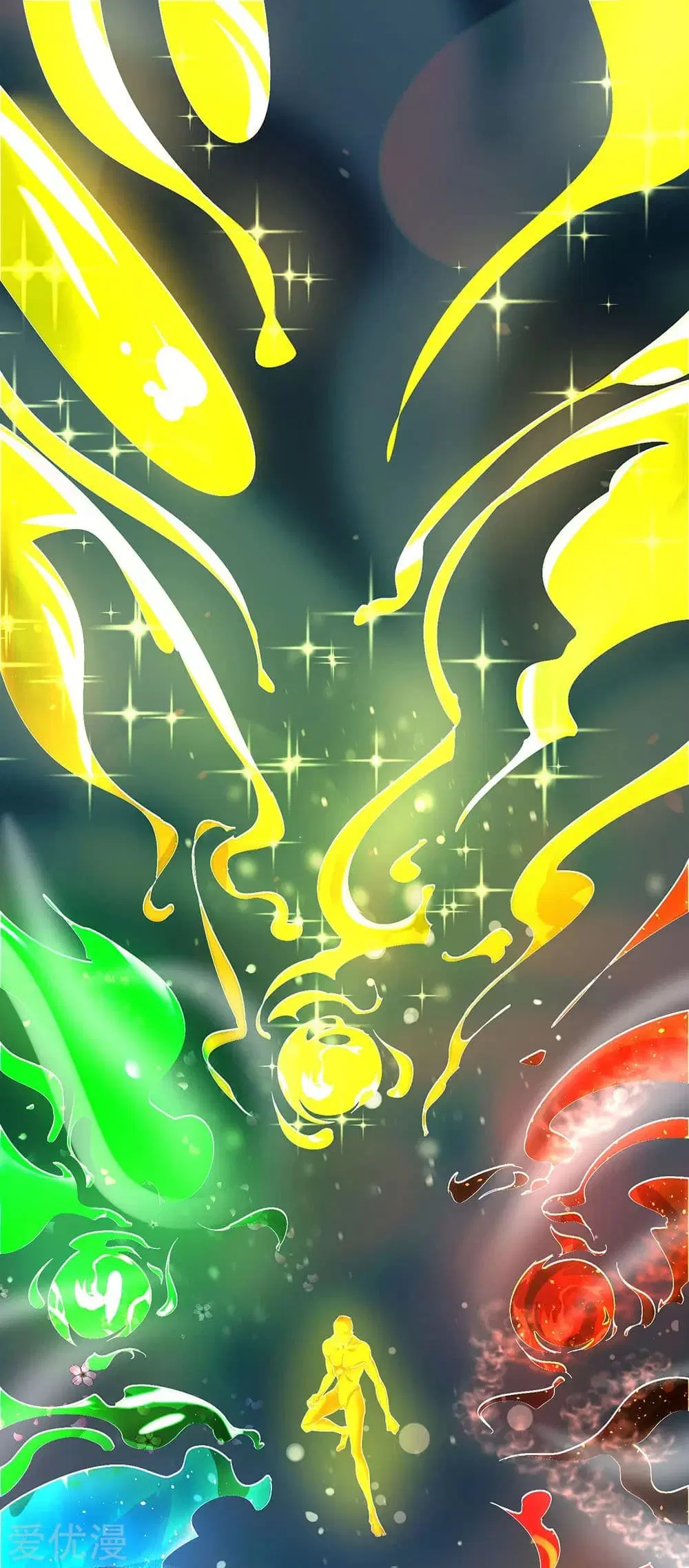Sky Sword God ตอนที่ 302 หน้า 17