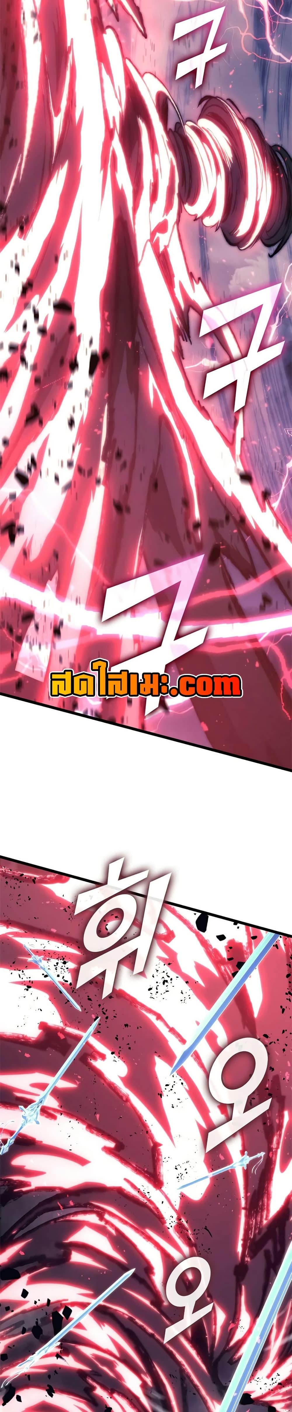 Return of the SSS-Class Ranker ตอนที่ 198 หน้า 27