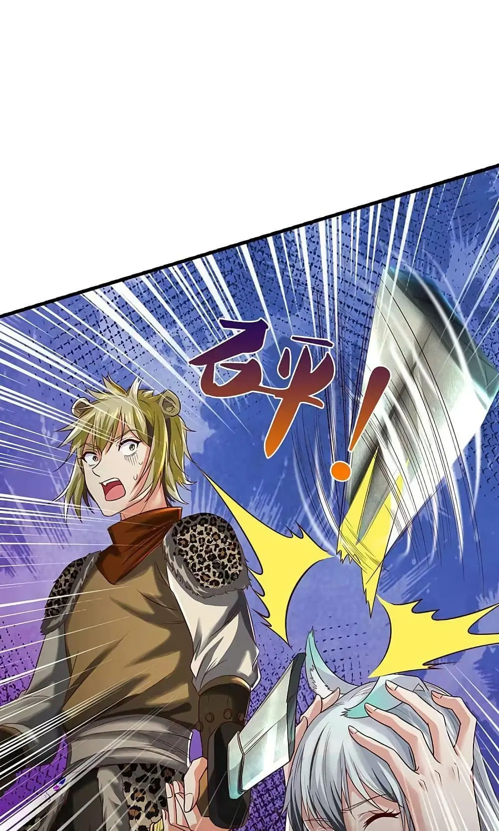 Sky Sword God ตอนที่ 597.1 หน้า 6