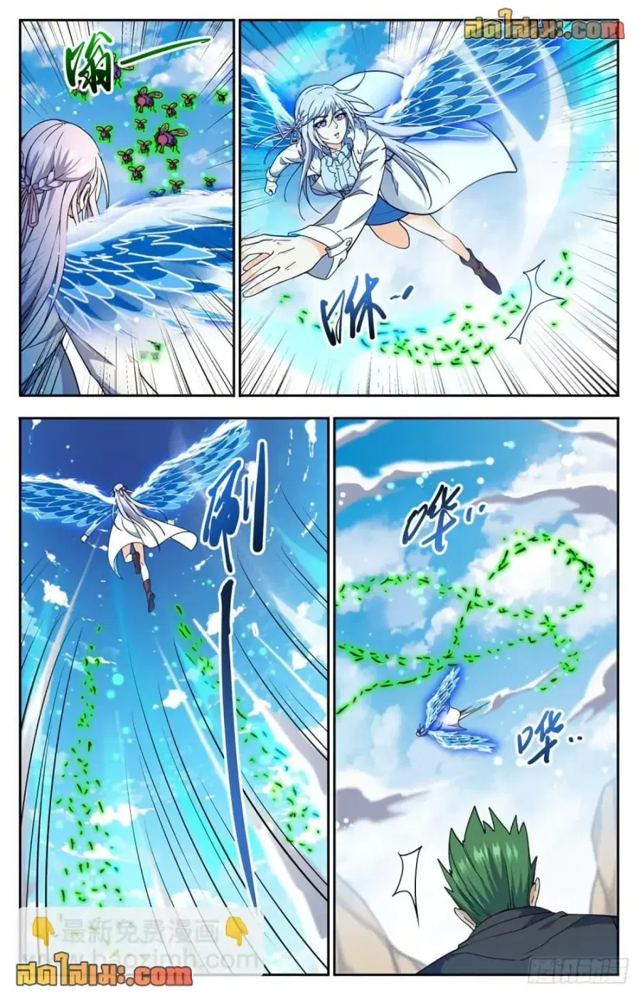 Versatile Mage ตอนที่ 686 หน้า 12