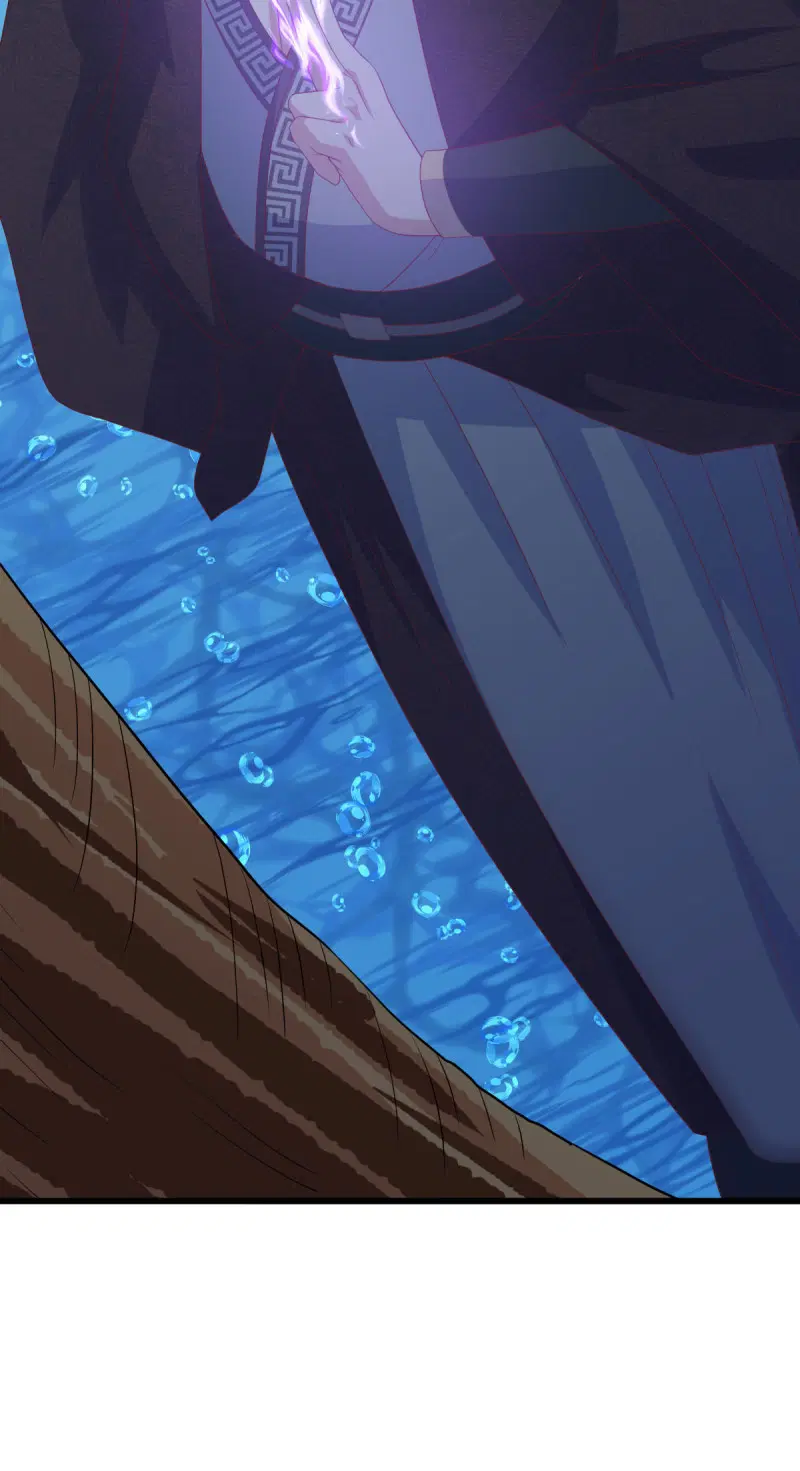 Peerless Battle Spirit ตอนที่ 669 หน้า 30