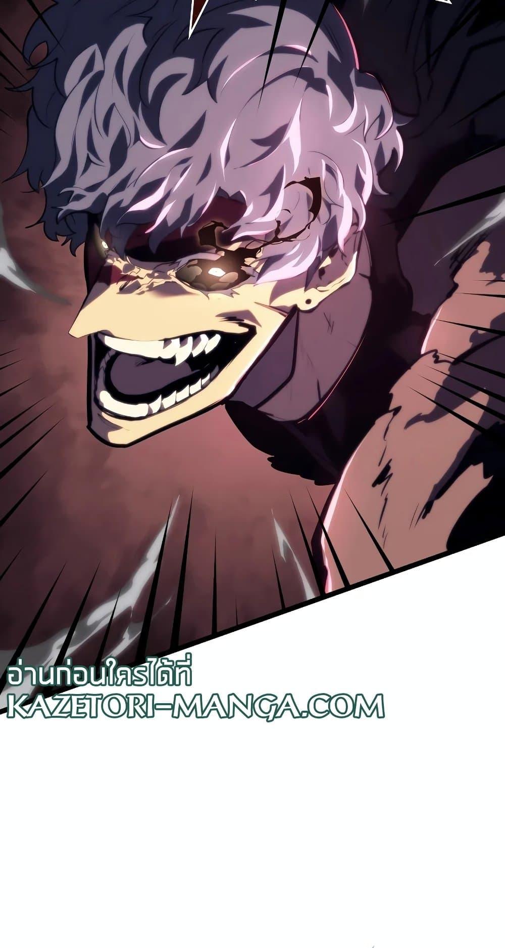 Return of the SSS-Class Ranker ตอนที่ 56 หน้า 80