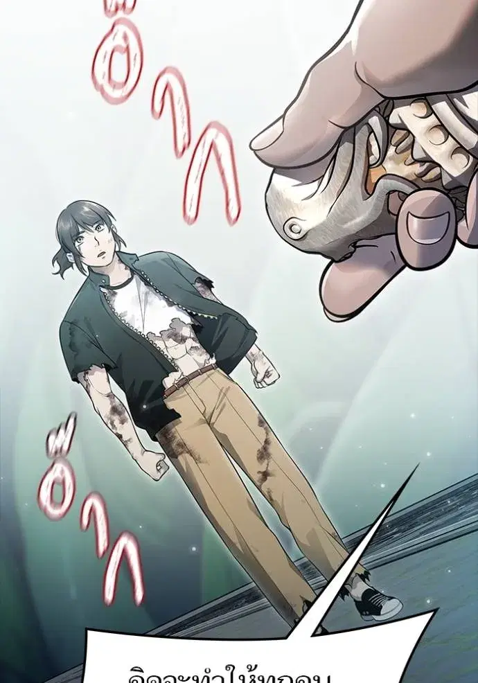 Tower of God ตอนที่ 646 หน้า 275