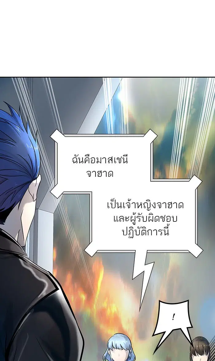 Tower of God ตอนที่ 516 หน้า 17