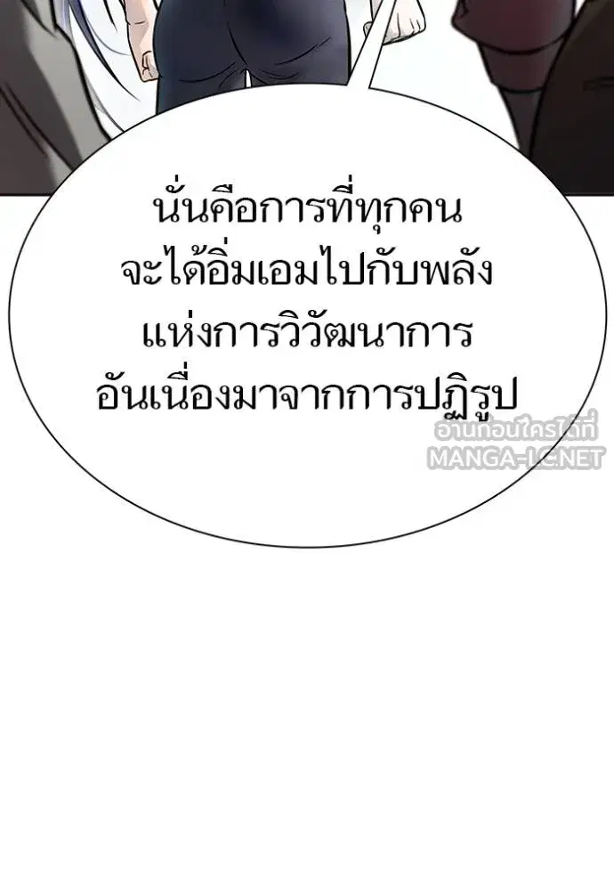 Tower of God ตอนที่ 631 หน้า 51
