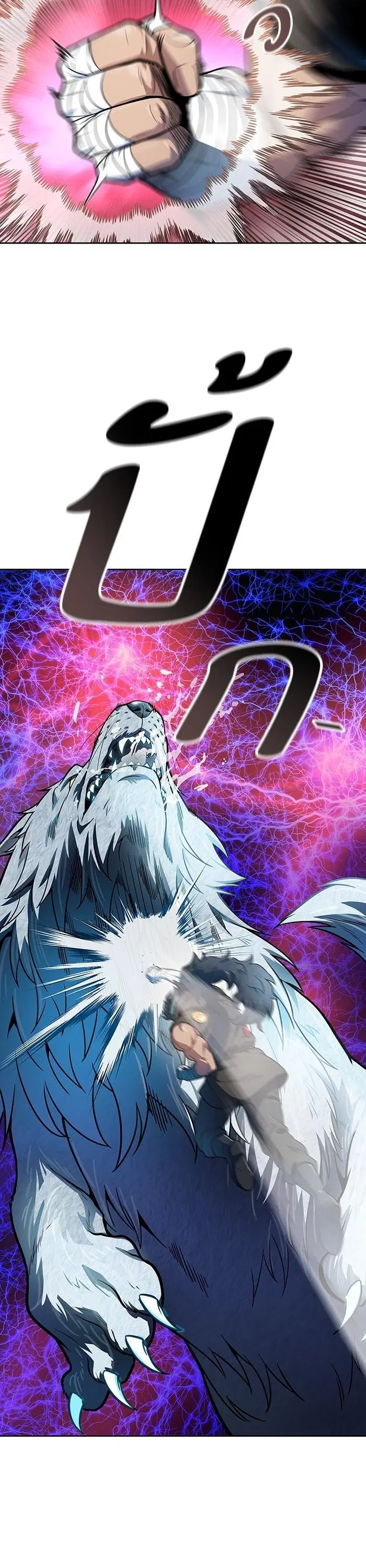 Tower of God ตอนที่ 573 หน้า 21