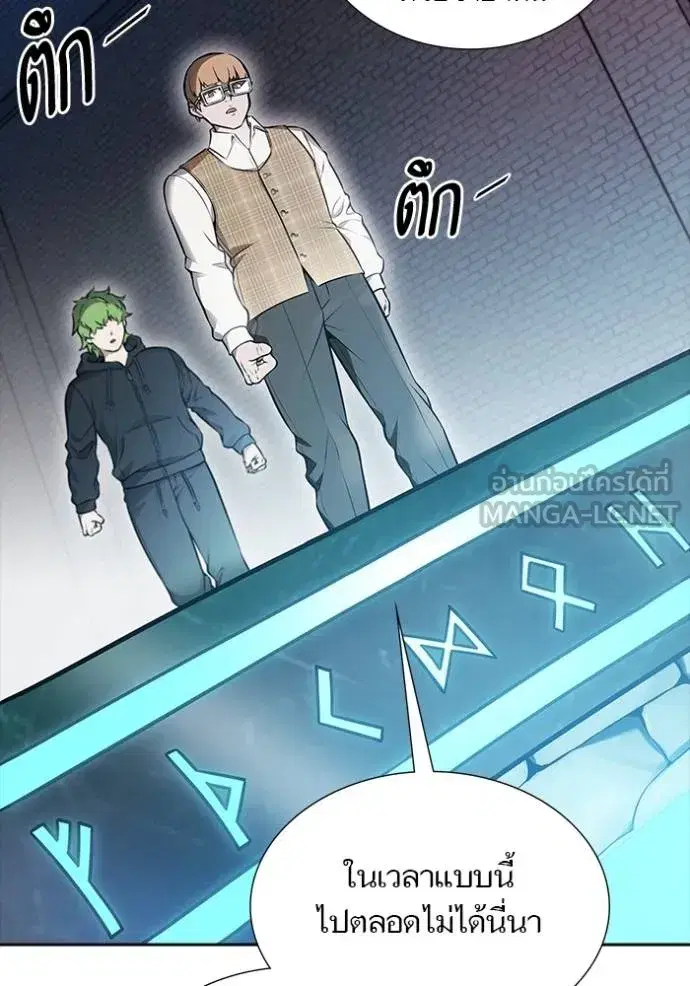 Tower of God ตอนที่ 630 หน้า 177