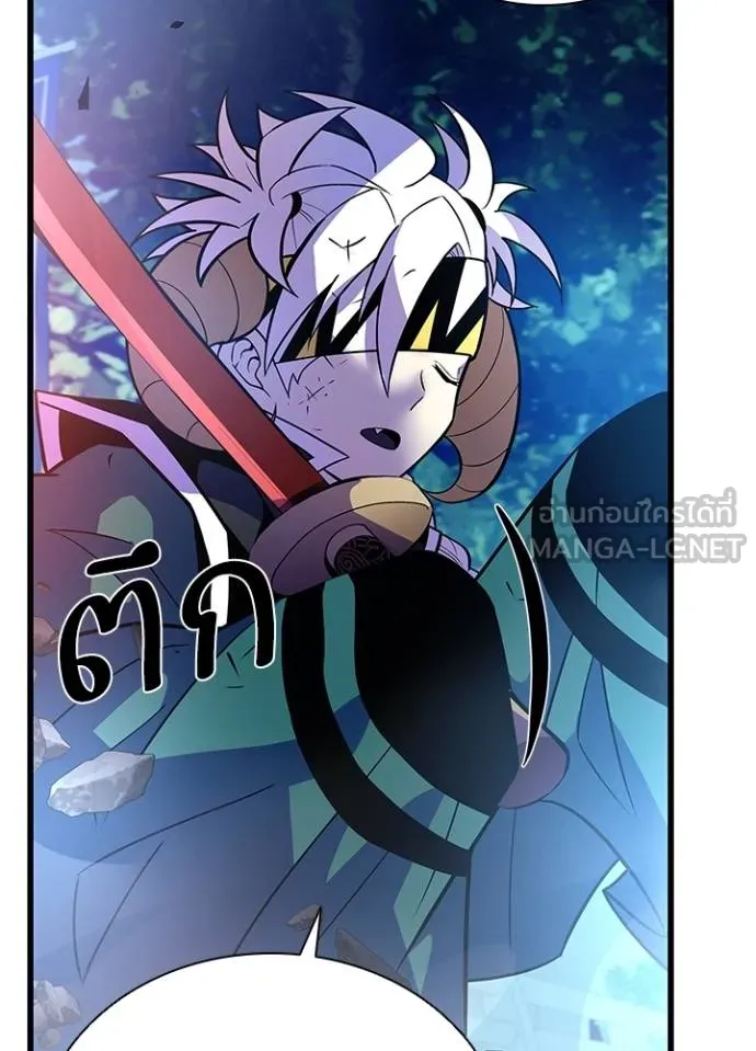 Villain to Kill ตอนที่ 176 หน้า 132