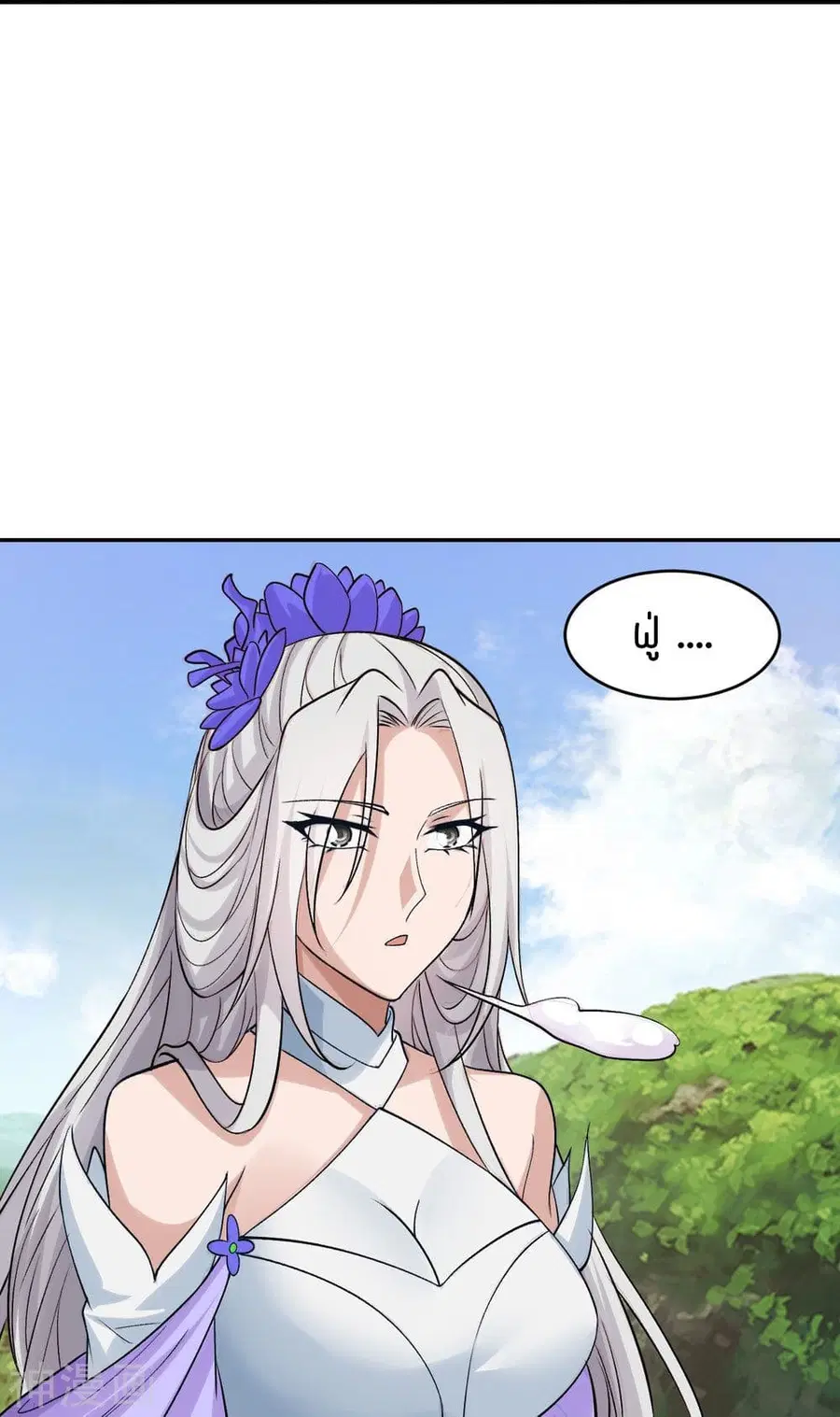 Banished Disciple’s Counterattack ราชาอมตะผู้ถูกขับไล่ ตอนที่ 236 หน้า 15