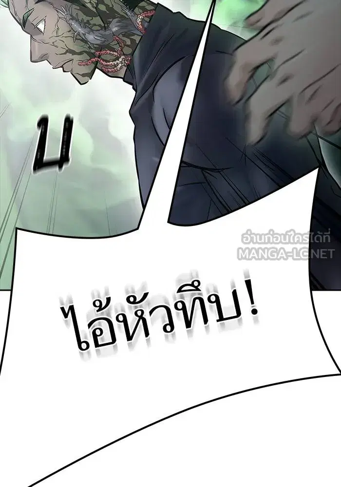 Tower of God ตอนที่ 626 หน้า 219