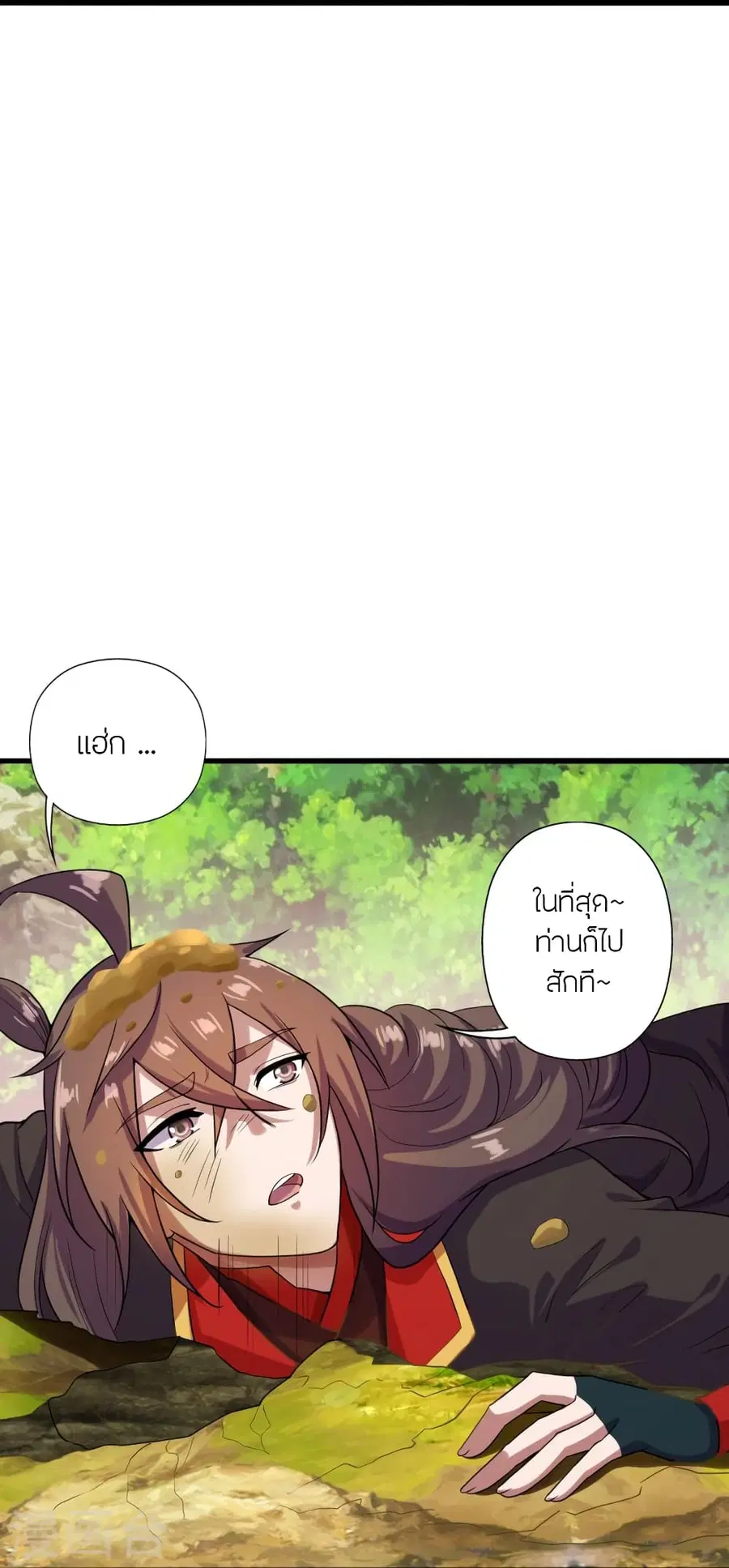 Banished Disciple’s Counterattack ราชาอมตะผู้ถูกขับไล่ ตอนที่ 276 หน้า 29