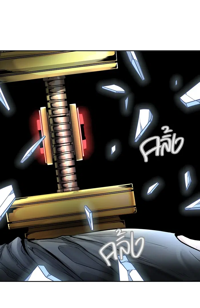 Tower of God ตอนที่ 420 หน้า 85