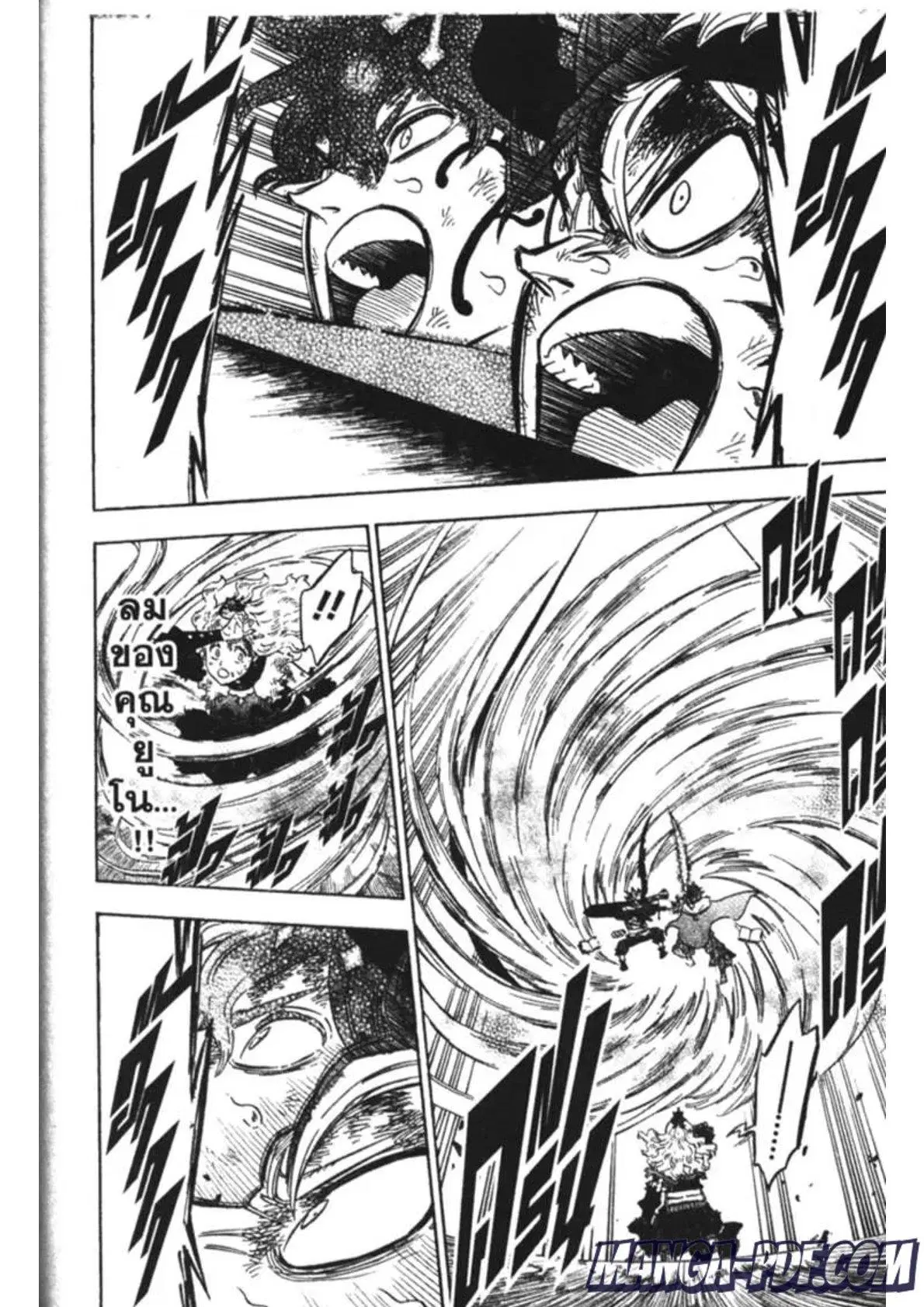 Black Clover ตอนที่ 157 หน้า 4