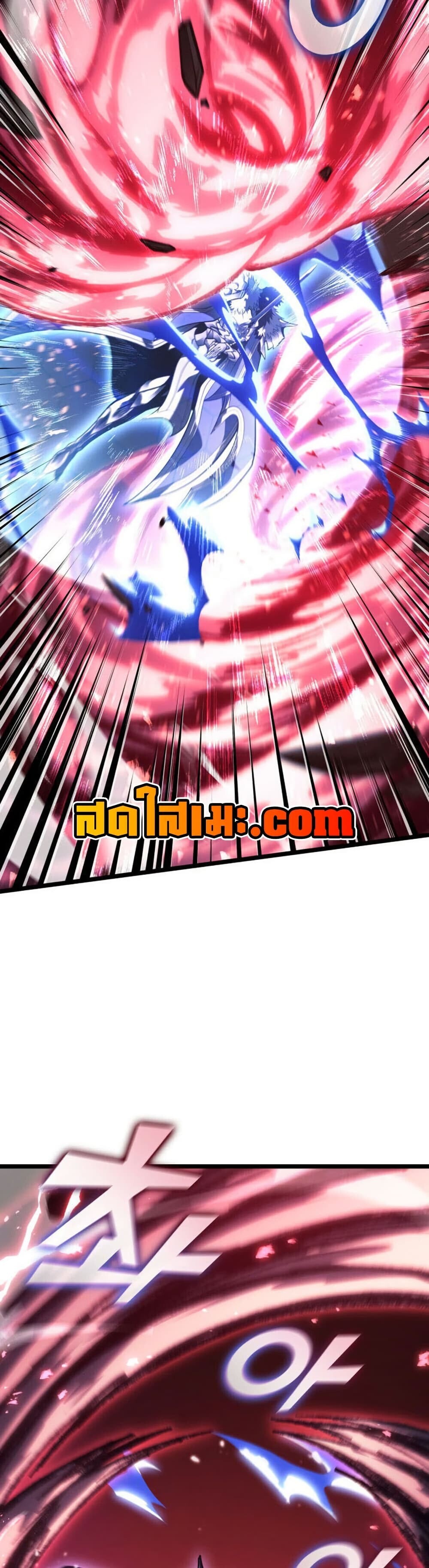Return of the SSS-Class Ranker ตอนที่ 193 หน้า 34
