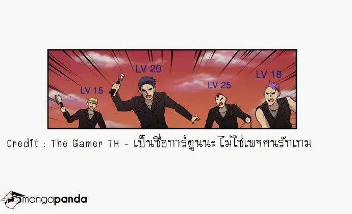 The Gamer ตอนที่ 69 หน้า 12
