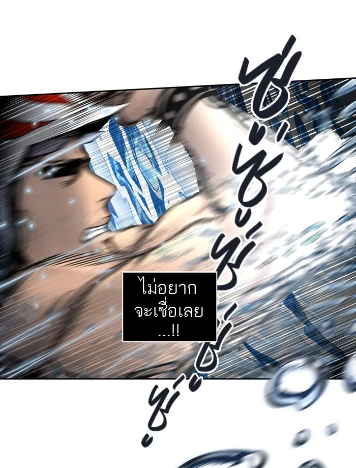 Tower of God ตอนที่ 423 หน้า 86