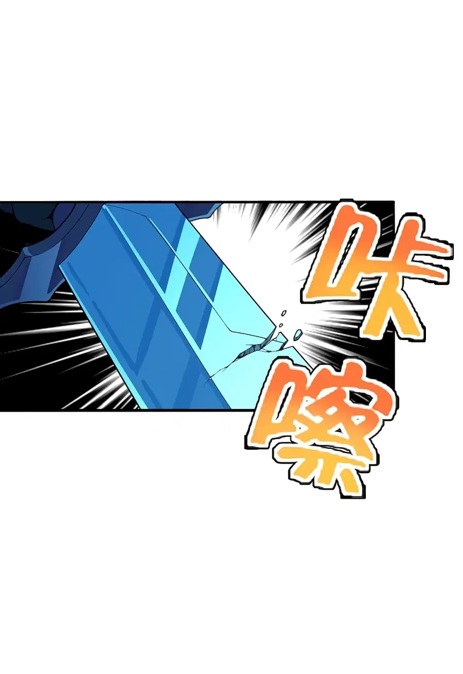 Banished Disciple’s Counterattack ราชาอมตะผู้ถูกขับไล่ ตอนที่ 183 หน้า 12