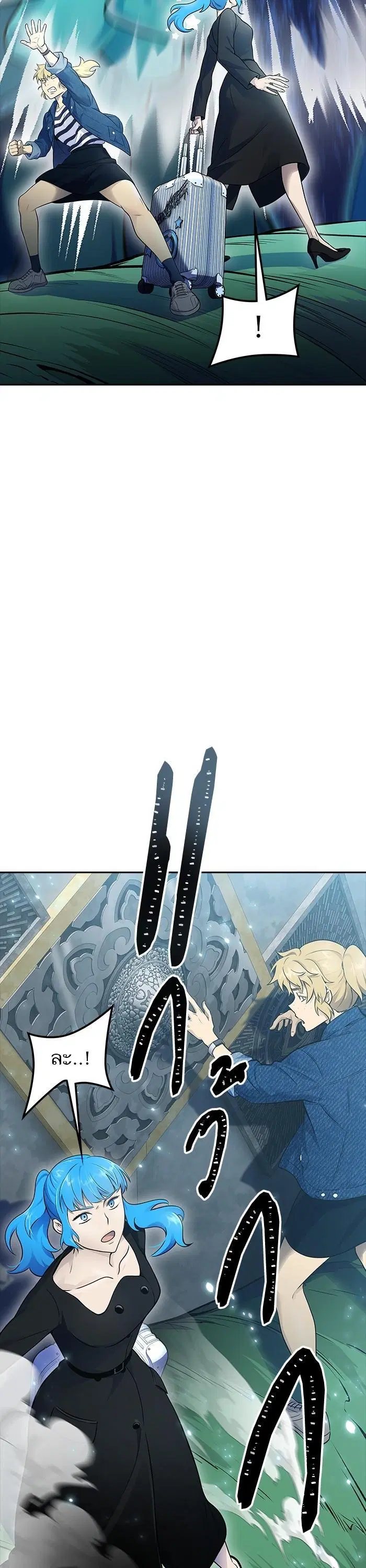 Tower of God ตอนที่ 603 หน้า 74