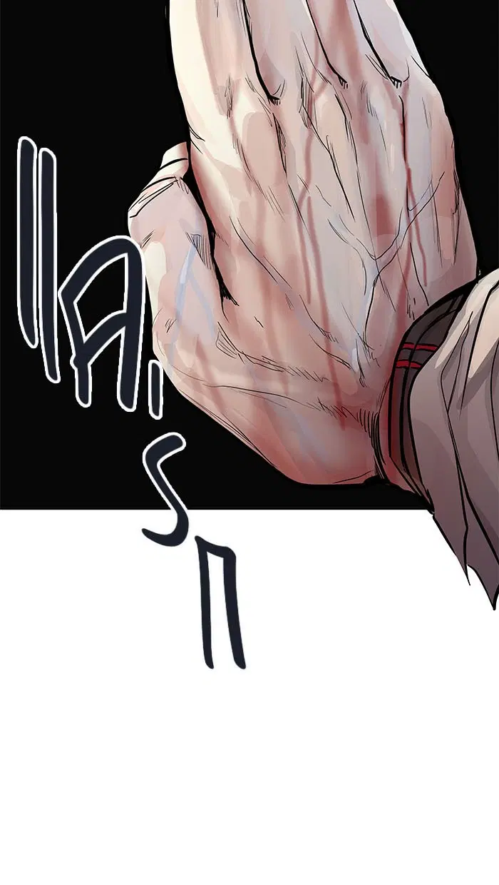 Tower of God ตอนที่ 504 หน้า 57