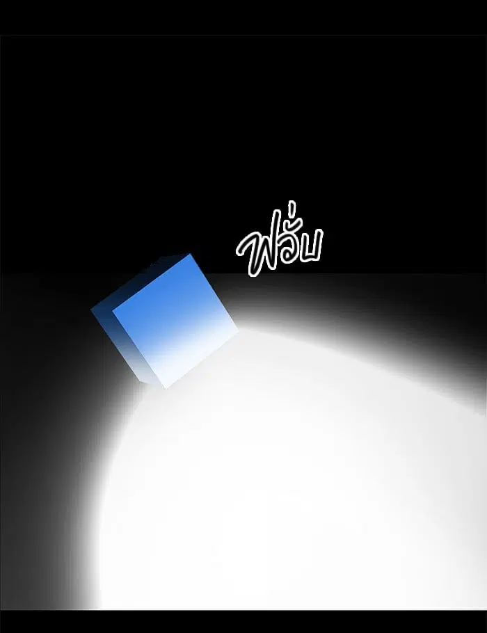 Tower of God ตอนที่ 37 หน้า 37