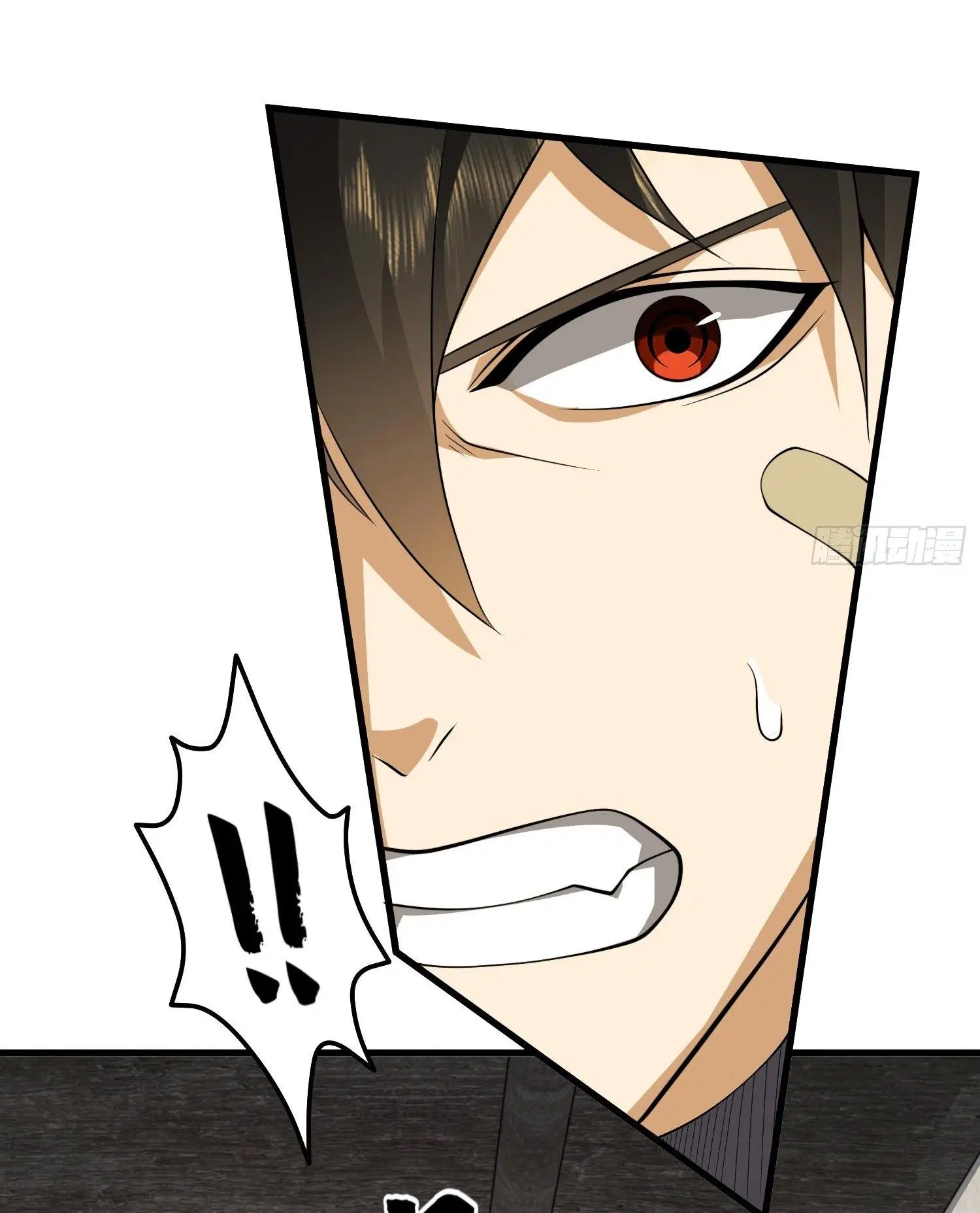 The First Order ตอนที่ 76 หน้า 46