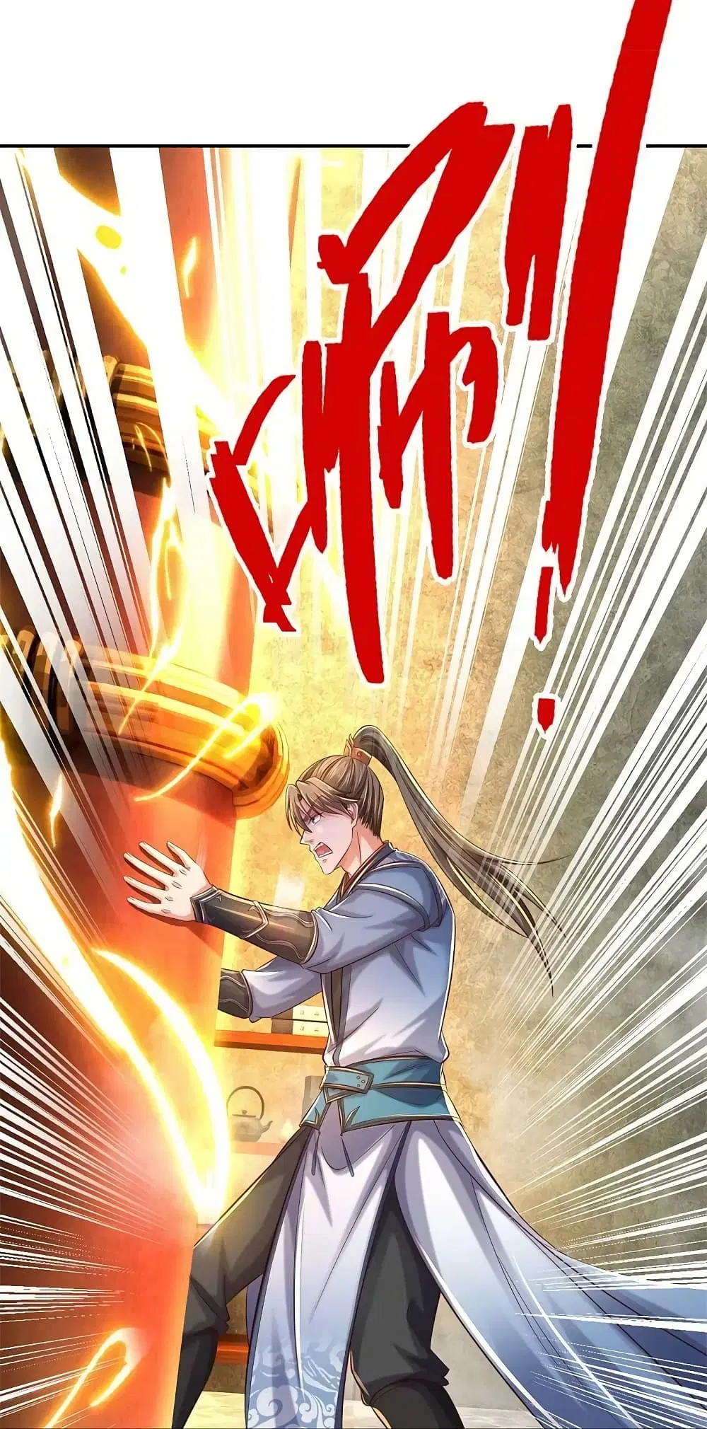 Sky Sword God ตอนที่ 586 หน้า 15