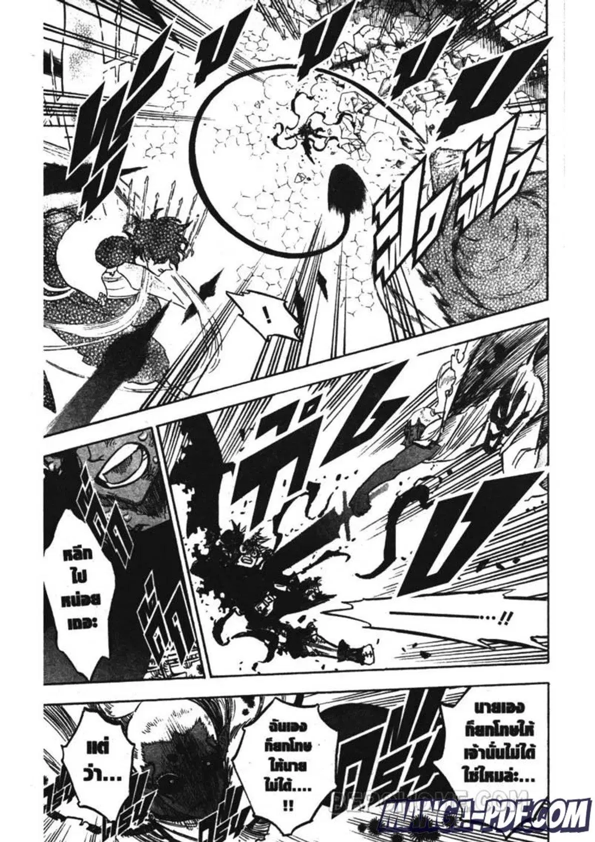 Black Clover ตอนที่ 198 หน้า 13