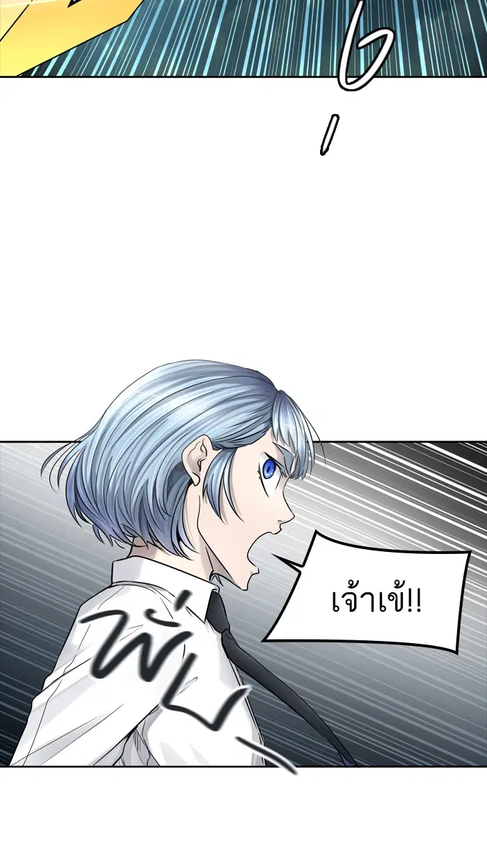 Tower of God ตอนที่ 427 หน้า 27