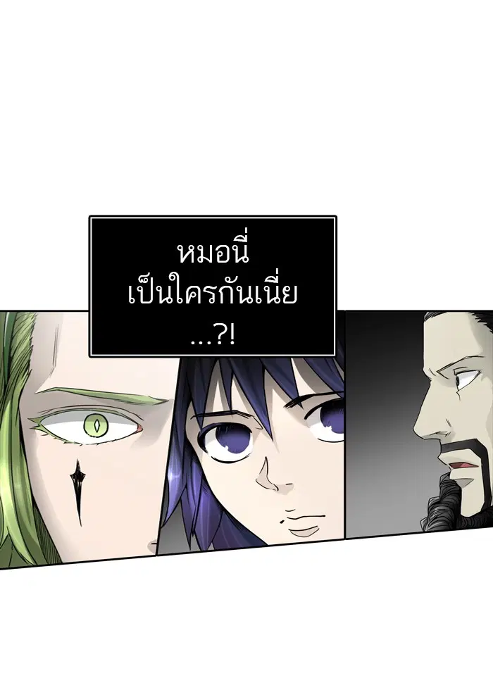 Tower of God ตอนที่ 440 หน้า 4