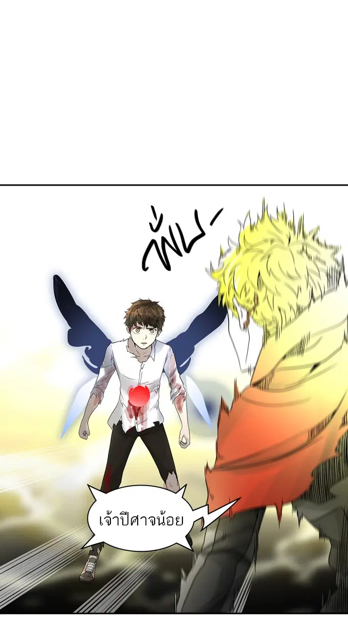 Tower of God ตอนที่ 385 หน้า 81