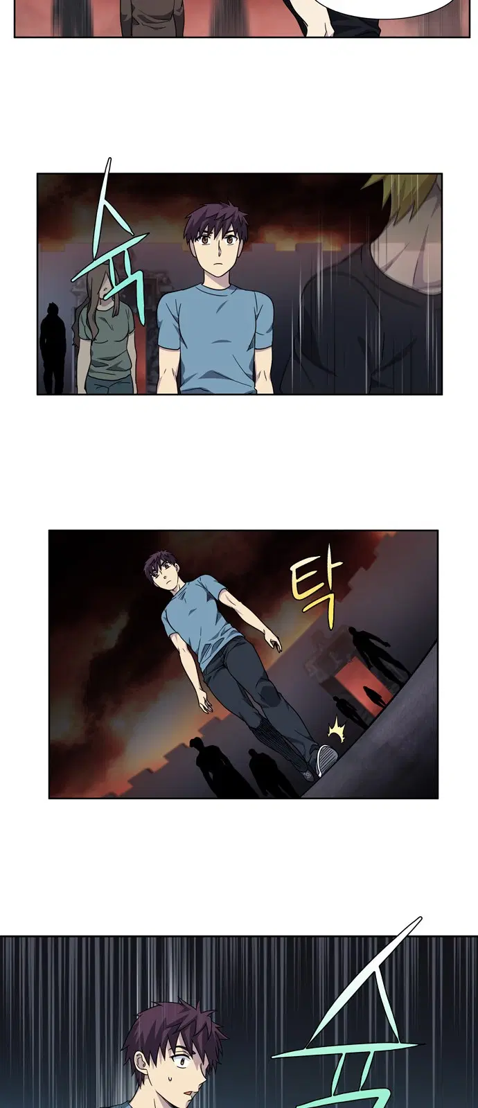 The Gamer ตอนที่ 281 หน้า 15