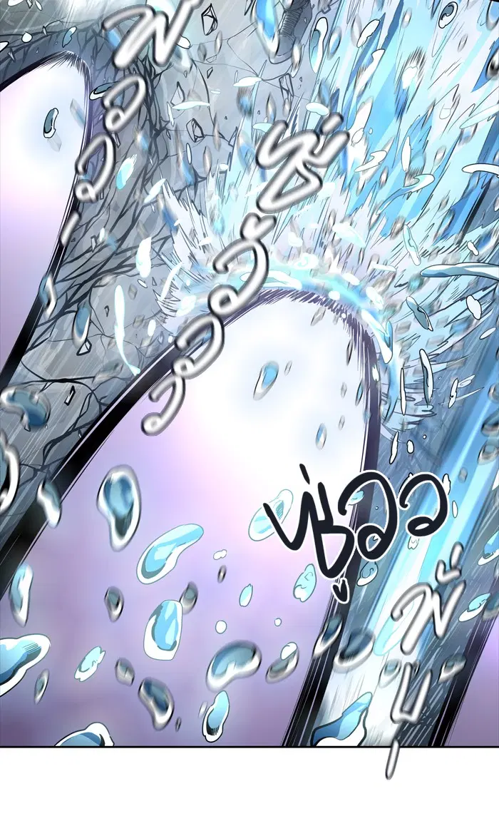 Tower of God ตอนที่ 440 หน้า 53
