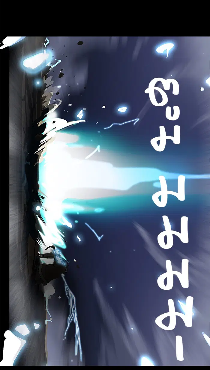 Tower of God ตอนที่ 123 หน้า 13