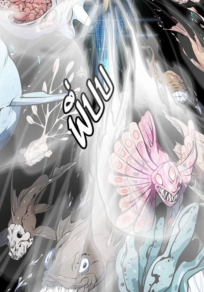 Tower of God ตอนที่ 576 หน้า 130