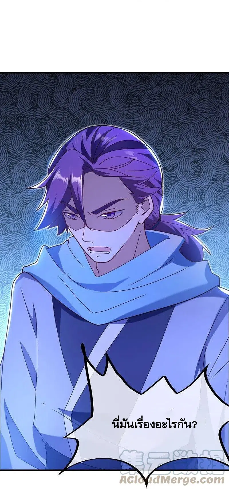 Peerless Battle Spirit ตอนที่ 458 หน้า 59