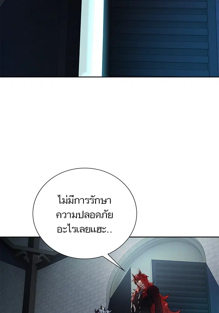 Tower of God ตอนที่ 582 หน้า 66