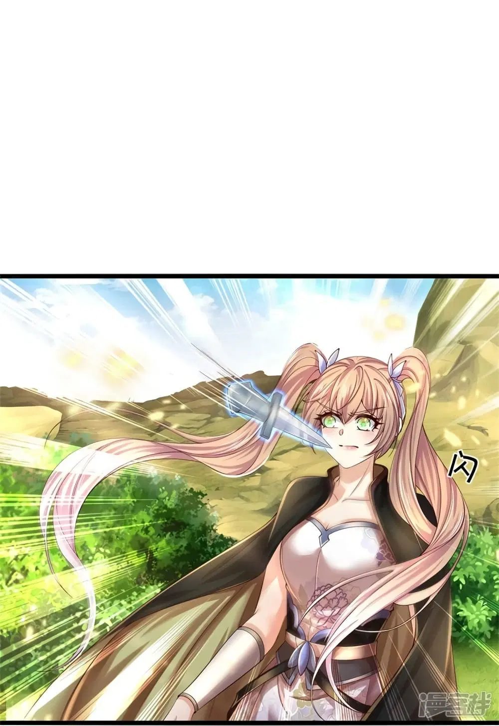 Sky Sword God ตอนที่ 555 หน้า 15