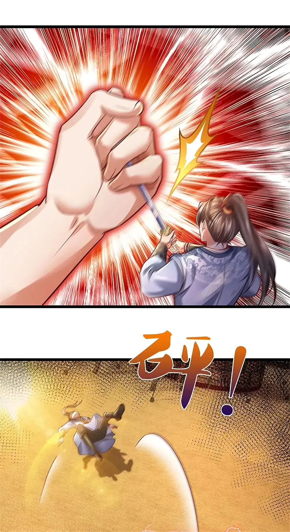 Sky Sword God ตอนที่ 379 หน้า 17