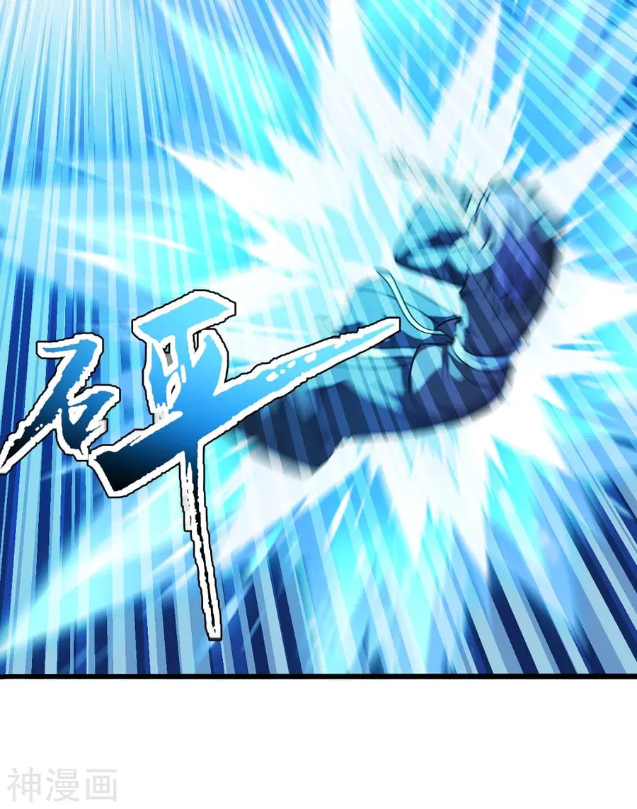 Banished Disciple’s Counterattack ราชาอมตะผู้ถูกขับไล่ ตอนที่ 175 หน้า 23