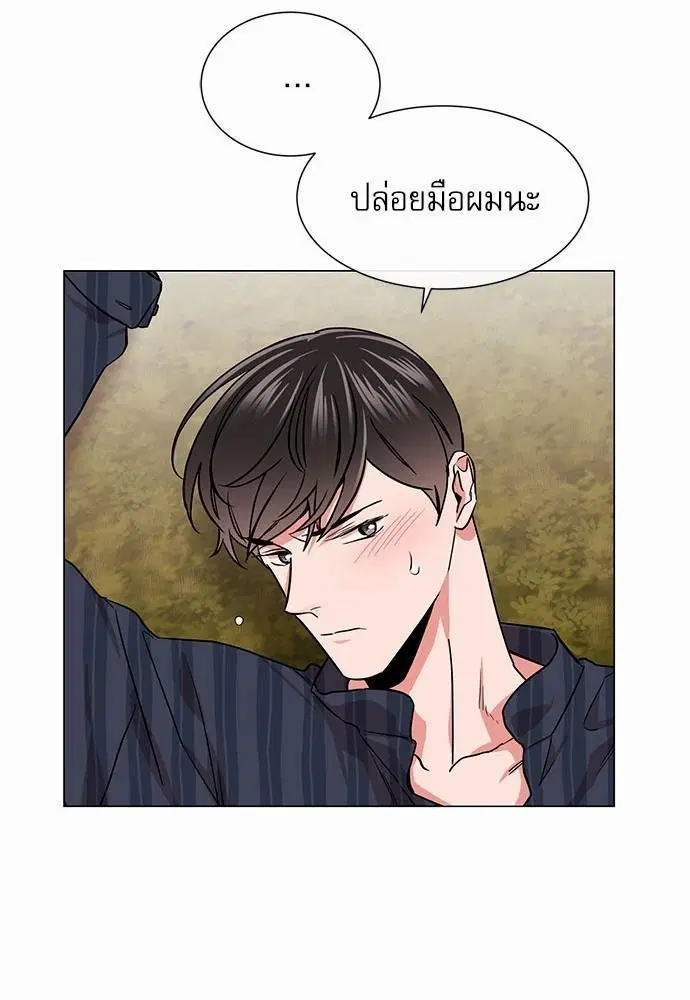 Red Candy – ปฏิบัติการชิงหัวใจ ตอนที่ 71 หน้า 15