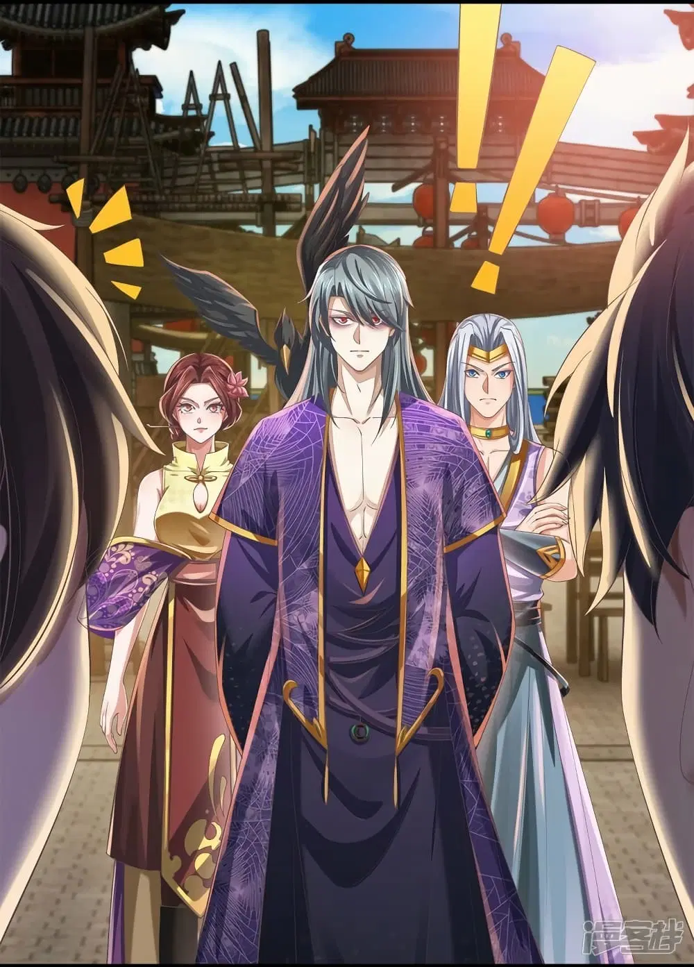 Sky Sword God ตอนที่ 541 หน้า 33