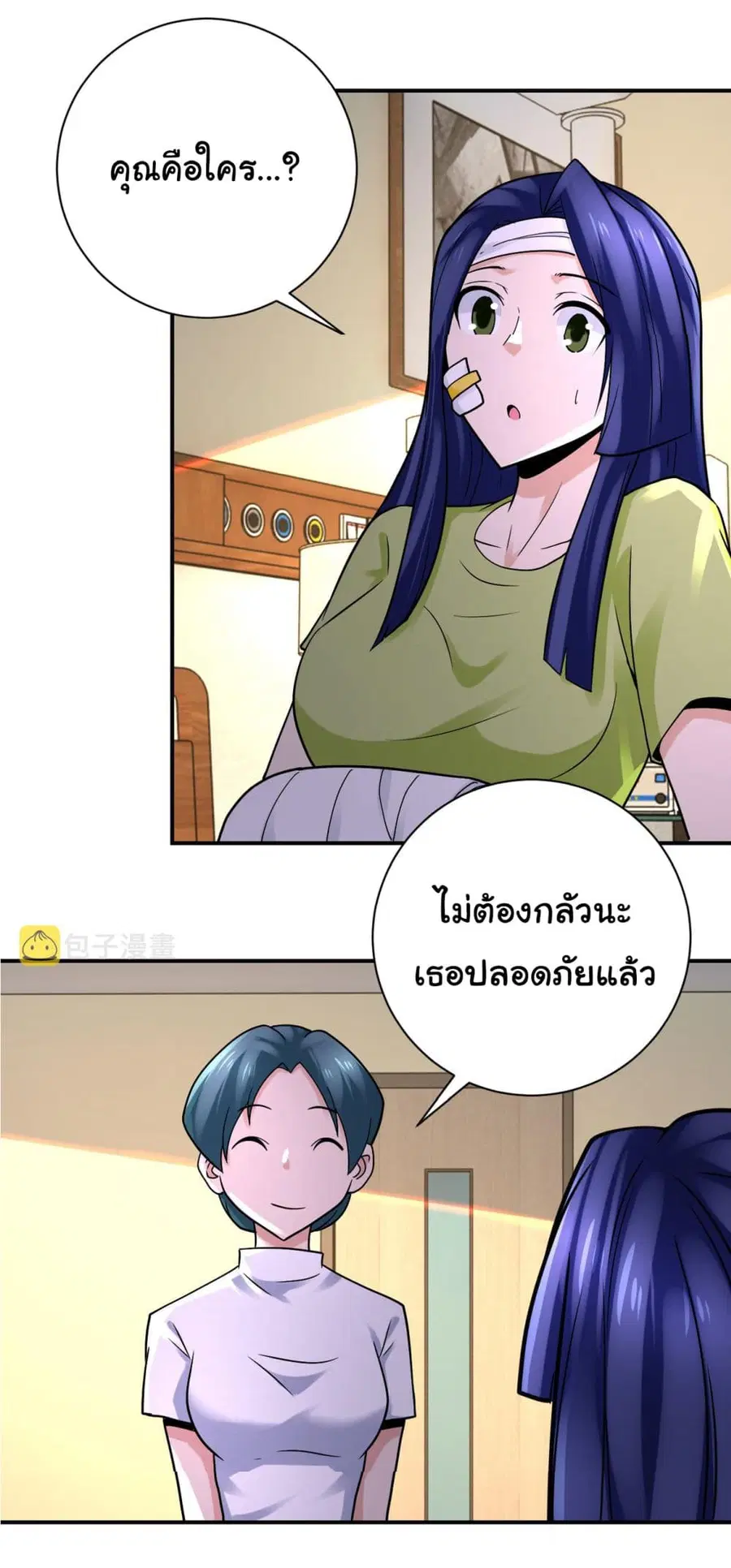 Apocalyptic Super System ตอนที่ 331 หน้า 19